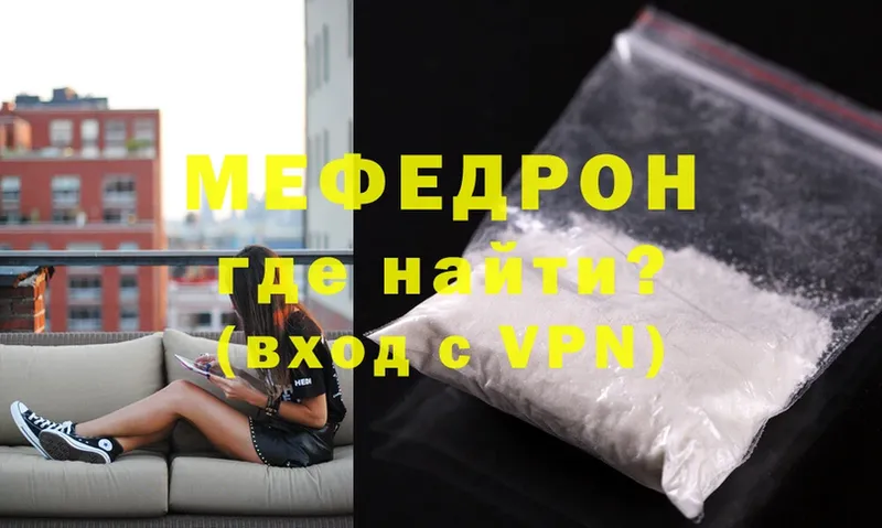 купить  сайты  Кинешма  МЕФ VHQ 