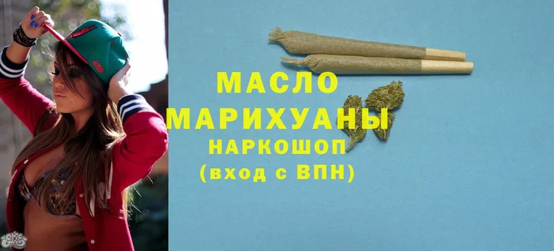 наркота  hydra маркетплейс  ТГК THC oil  Кинешма 